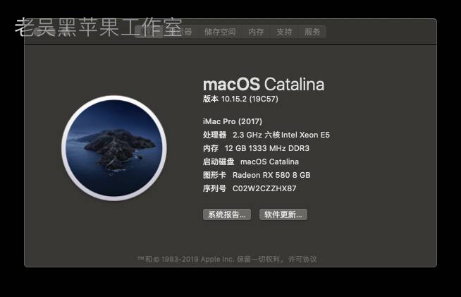 macOS Catalina 10.15.2 (19C57)