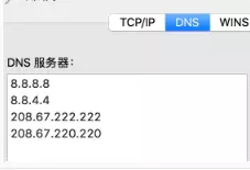 黑苹果10.13.6系统ICLOUD能登录apple store打开空白的解决方法