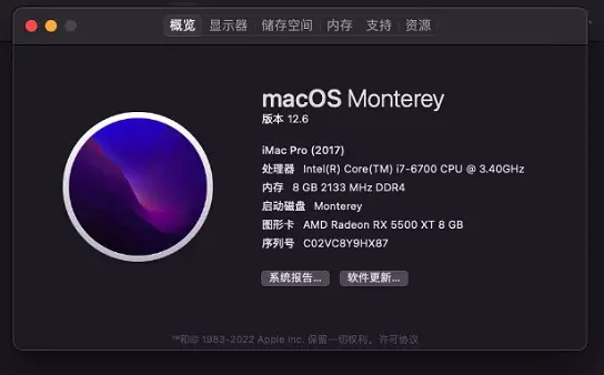 i7-6700 - 华硕 B150M-D - RX 5500 XT黑苹果安装EFI OC 0.8.4 MONTEREY 12.6